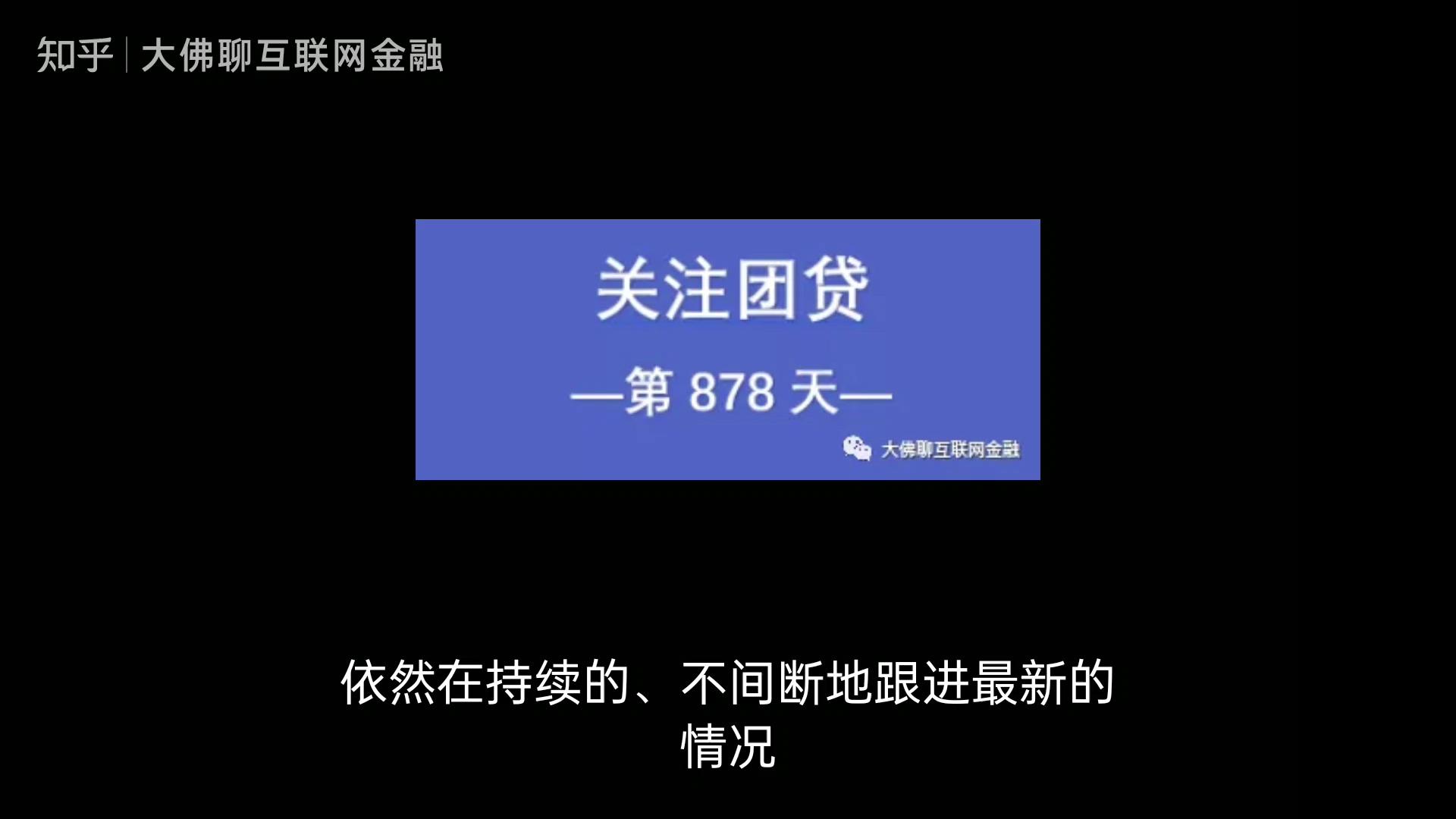 团货网最新消息(团货网最新消息今天)
