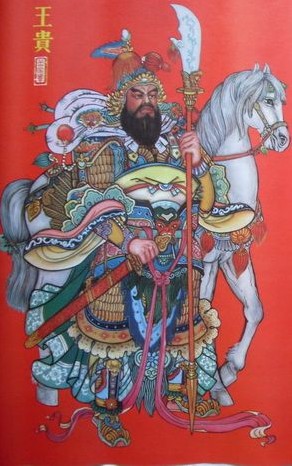 Yuejiashen (what does the meaning of booking space)