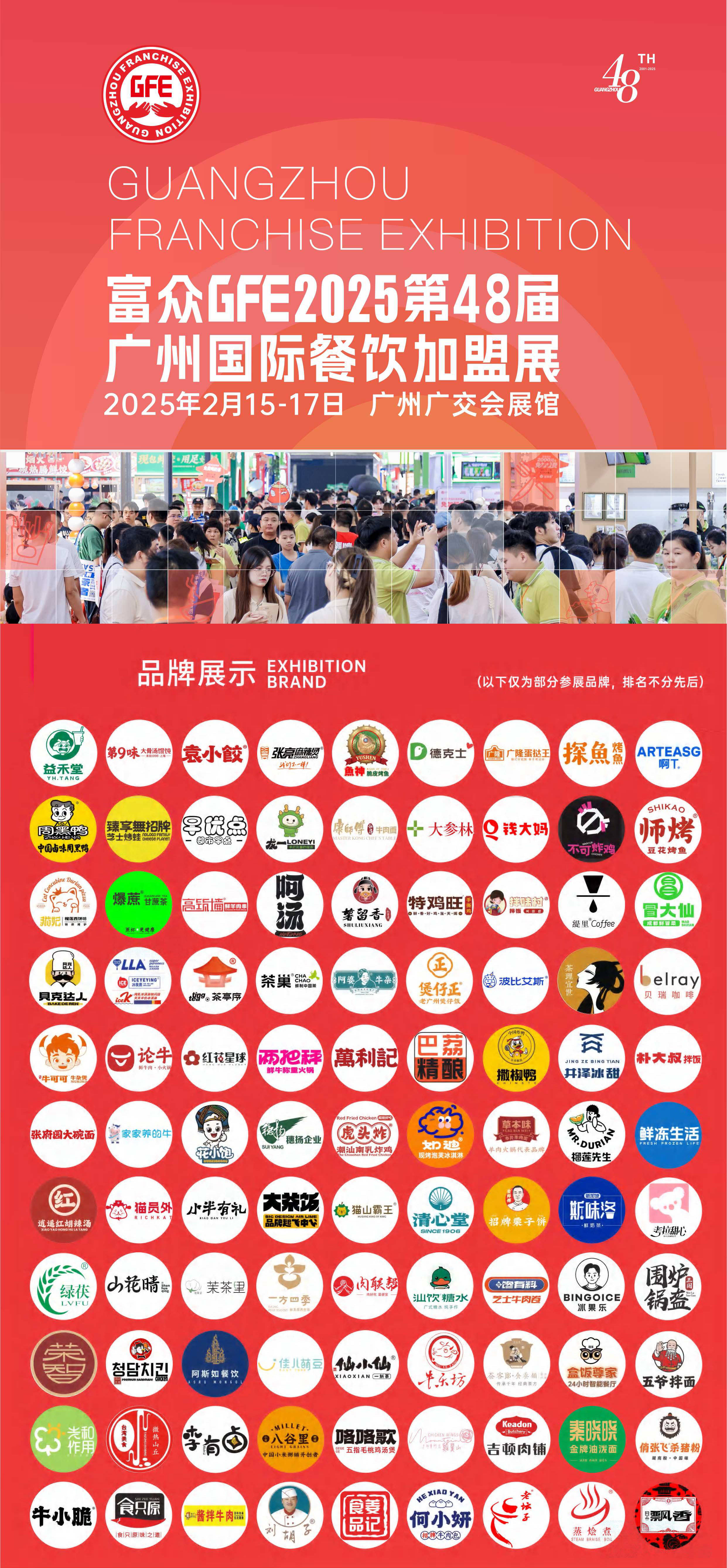 详细阅读:深圳加盟(深圳加盟店什么最灿) 深圳加盟(深圳加盟店什么最灿)