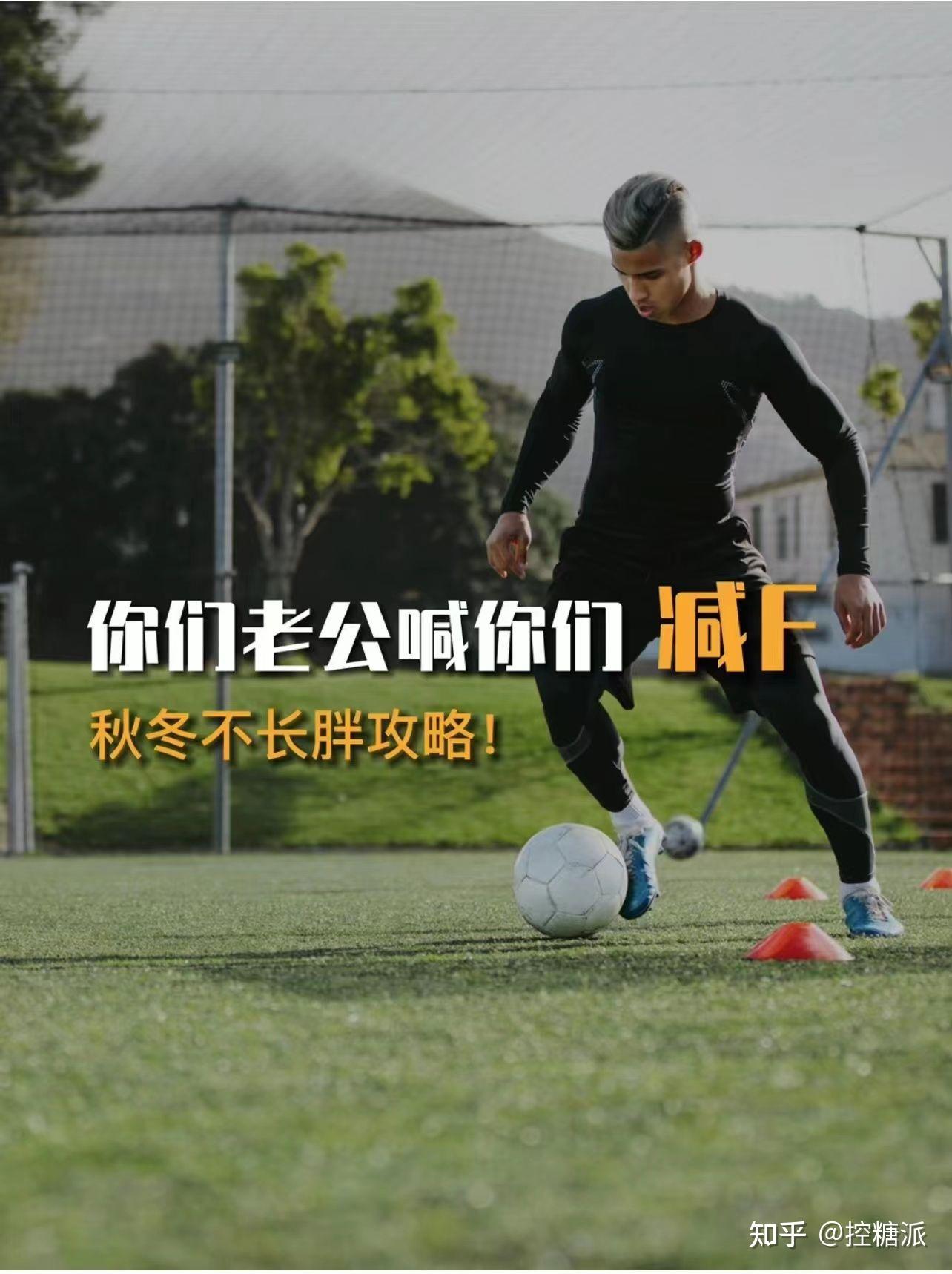 Is football illegal in a foreign country (Does a foreign national football team receive bonuses for winning?)
