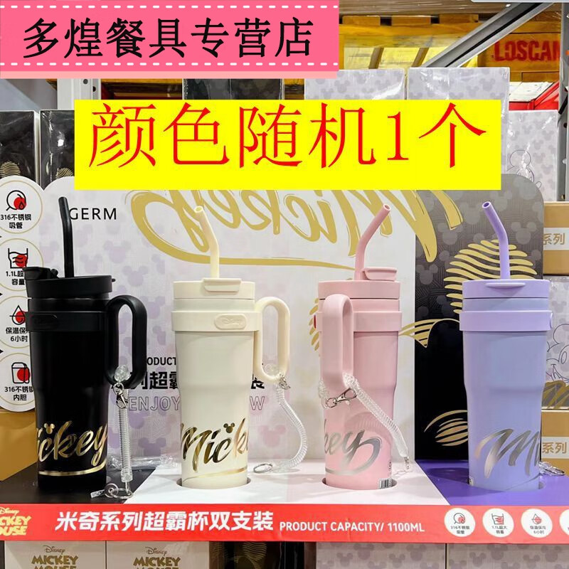 详细阅读:超霸杯(德国超级杯) 超霸杯(德国超级杯)