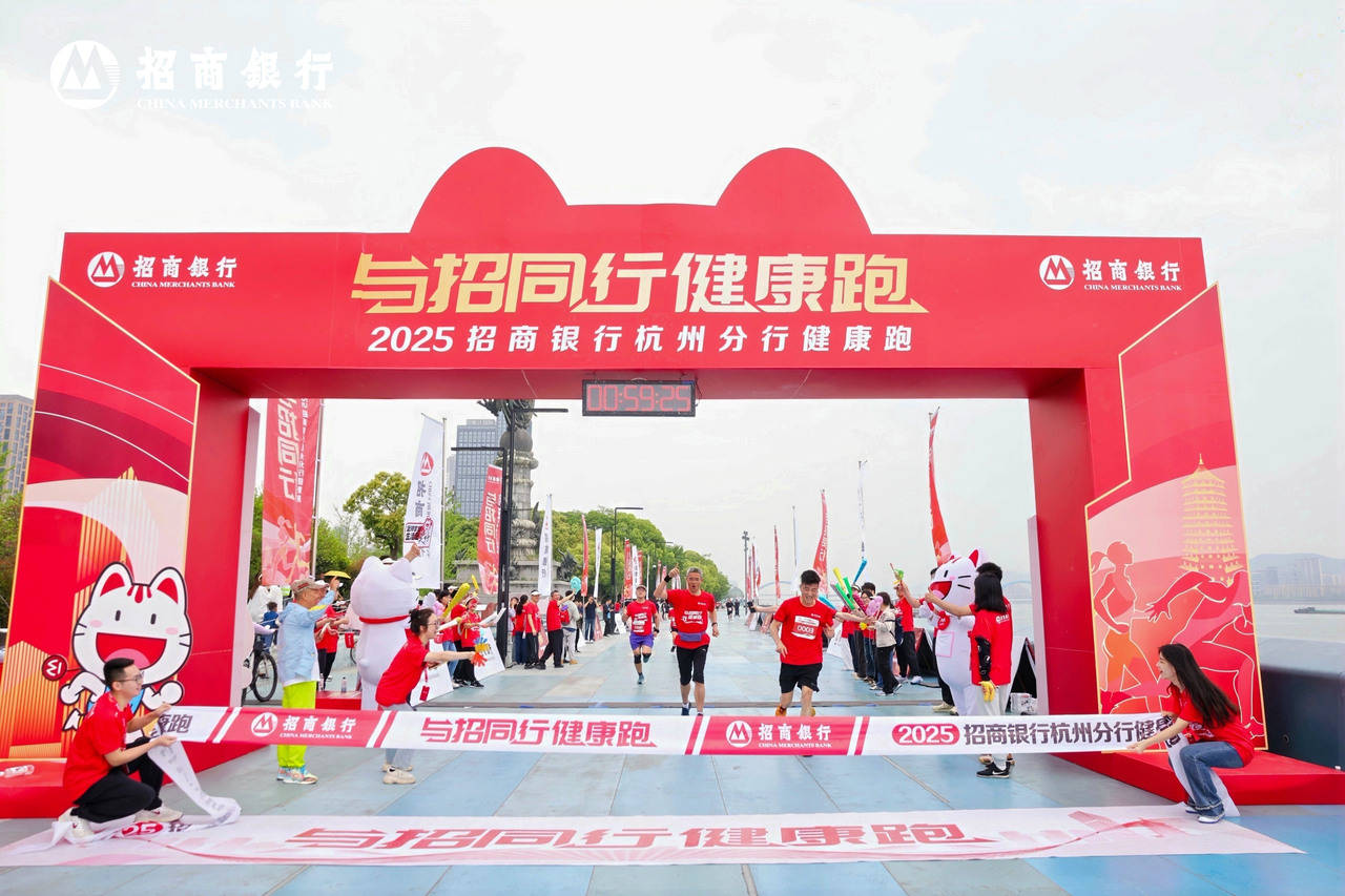 包含招商银行股份有限公司杭州高新支行的词条